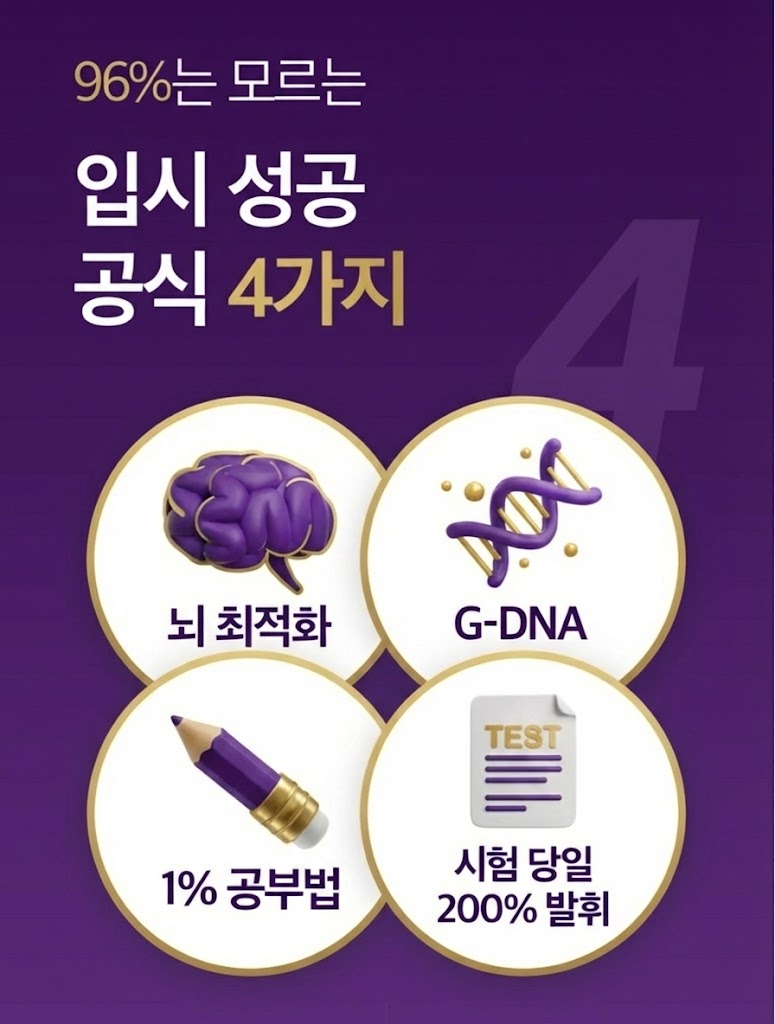 올케어 공식